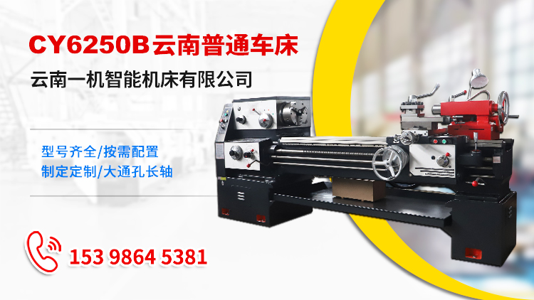 CY6250B.jpg CY6250B.jpg